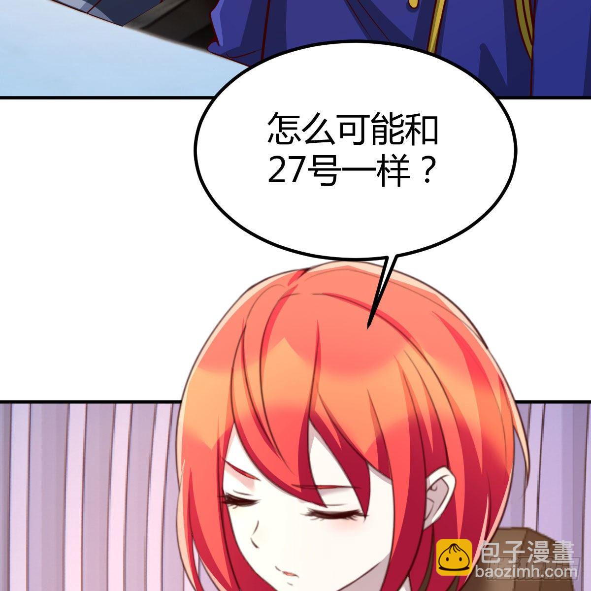 能力的评估标准(1/2)-第34话