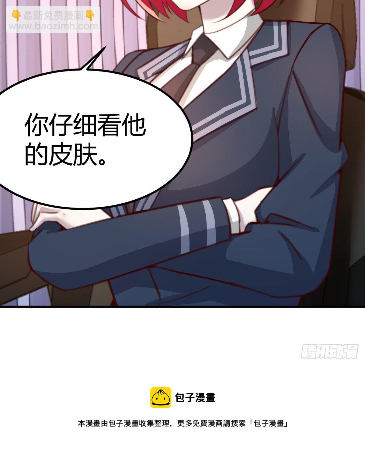 能力的评估标准(1/2)-第34话