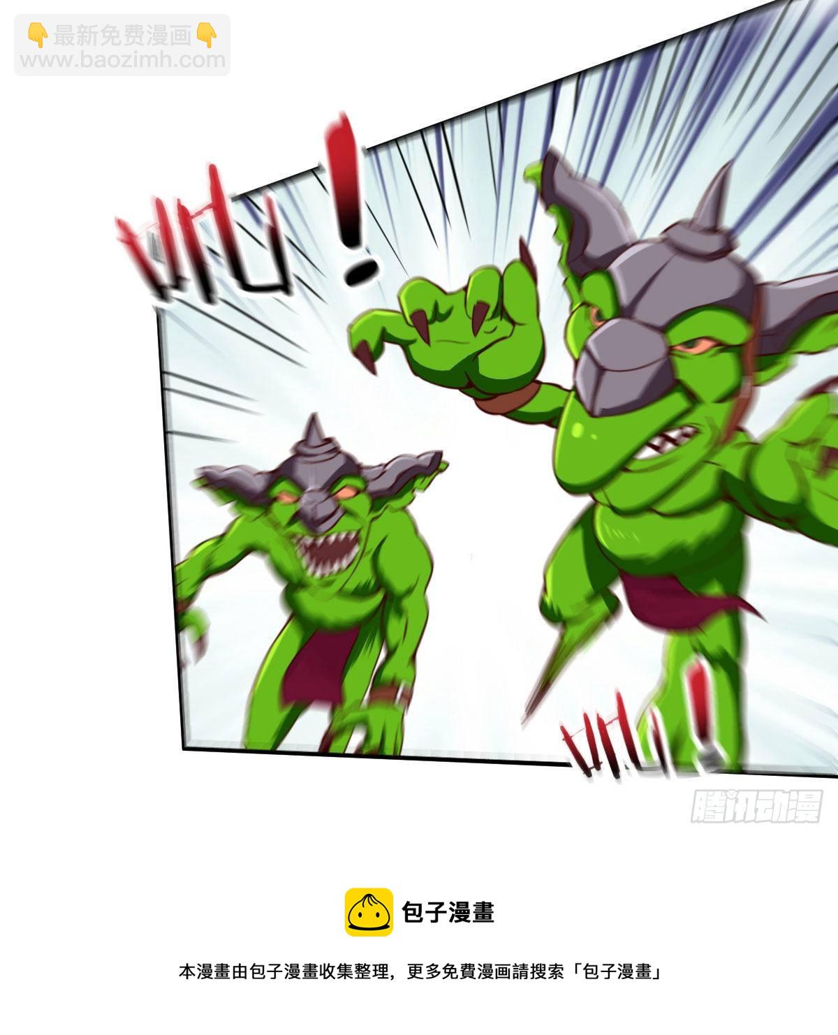 能力的评估标准(1/2)-第34话