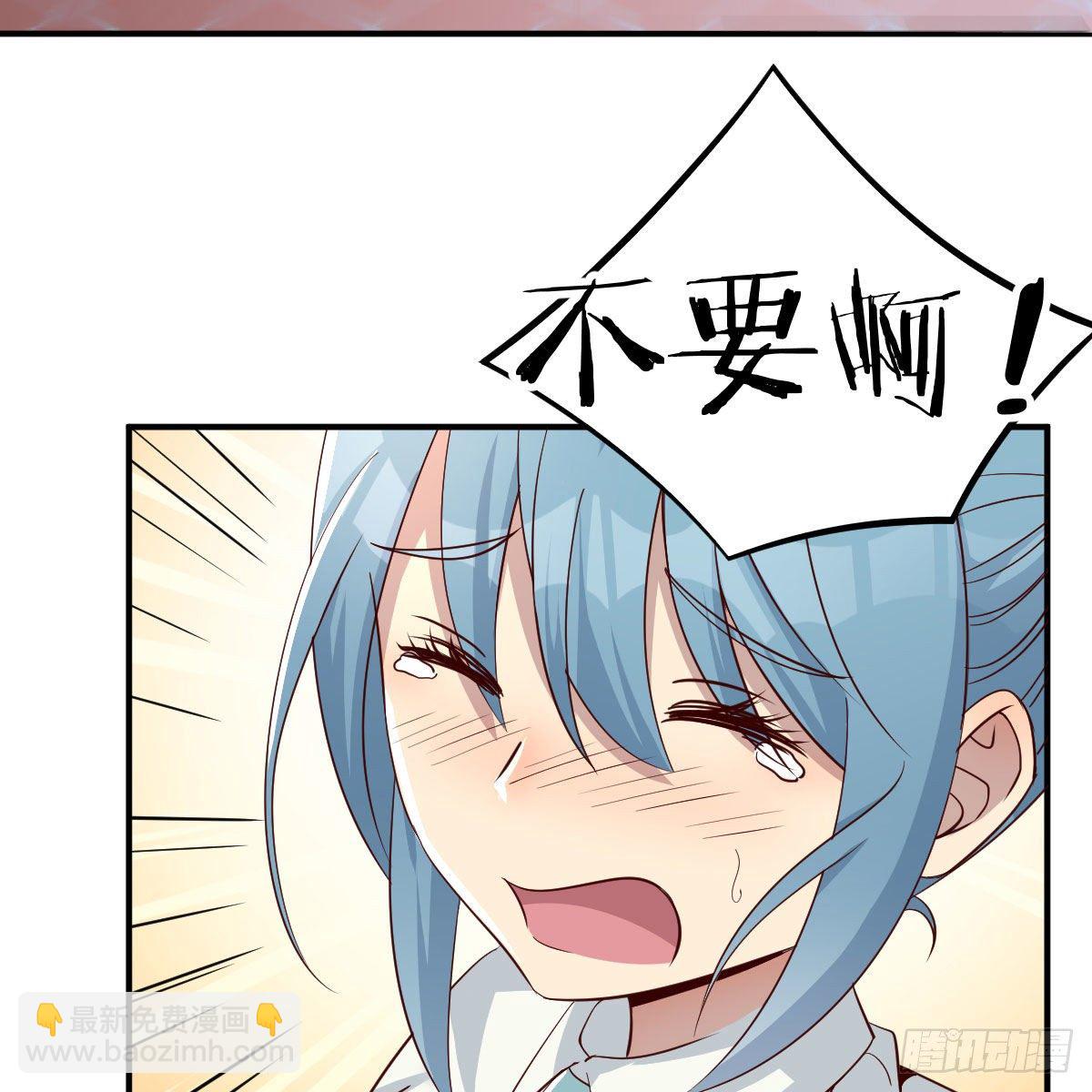 能力的评估标准(1/2)-第34话