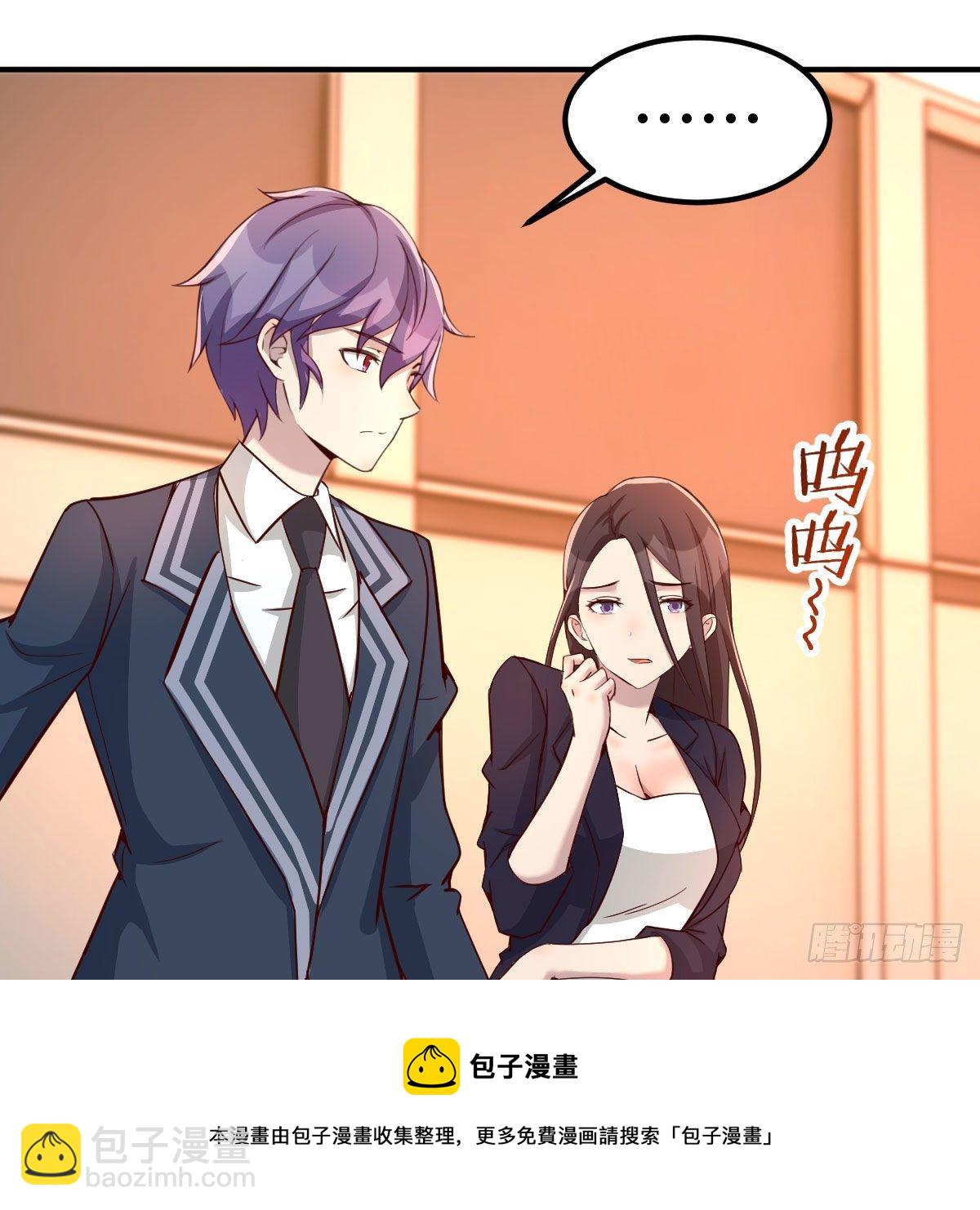 考核完毕(1/2)-第36话