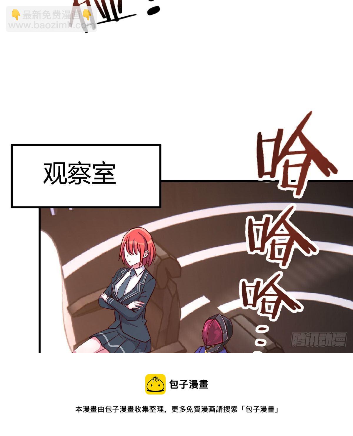 考核完毕(1/2)-第36话