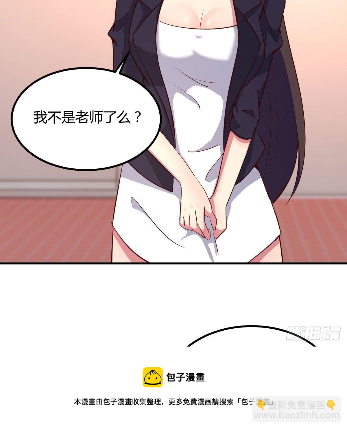 考核完毕(1/2)-第36话