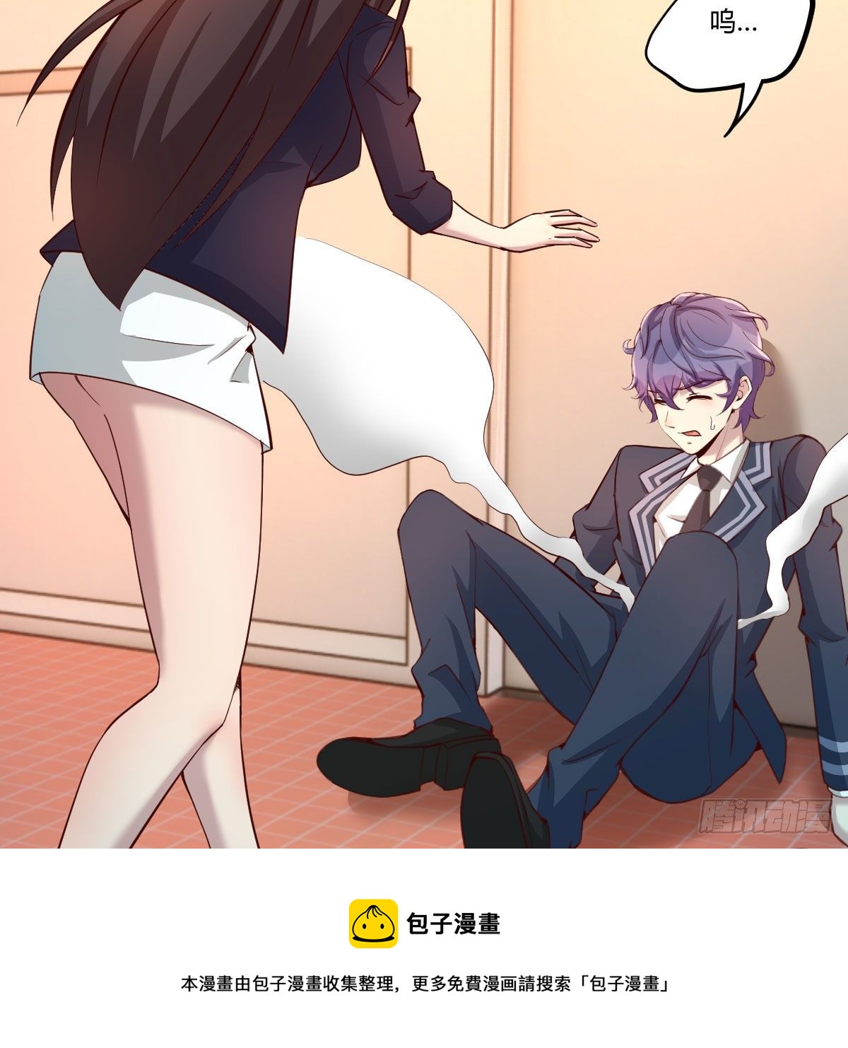 运气不错(1/2)-第38话