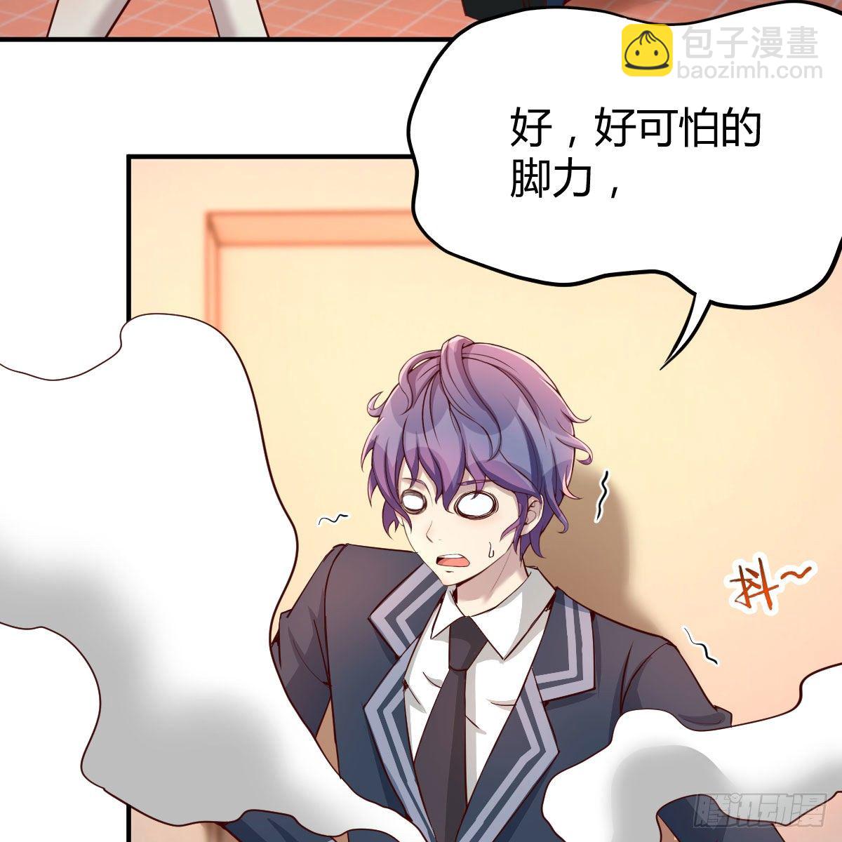 运气不错(1/2)-第38话