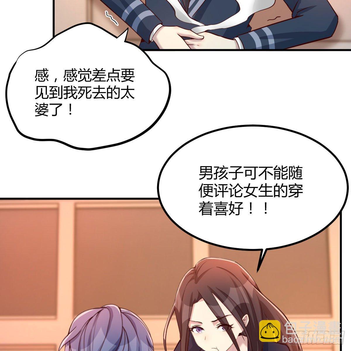 运气不错(1/2)-第38话