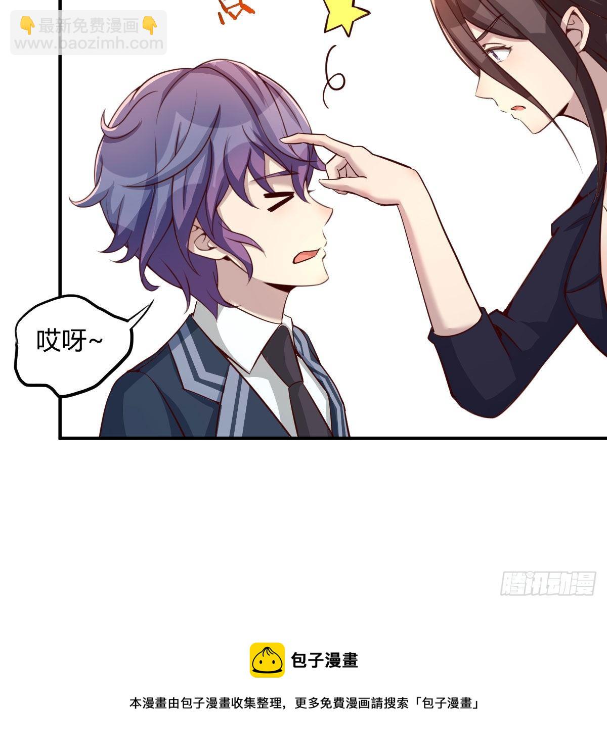 运气不错(1/2)-第38话