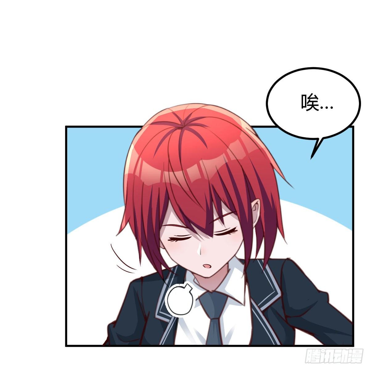 运气不错(1/2)-第38话