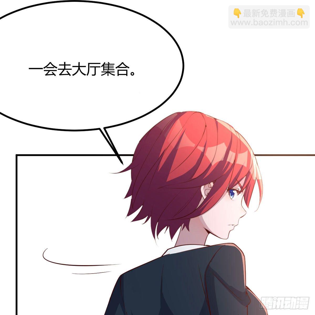 运气不错(1/2)-第38话