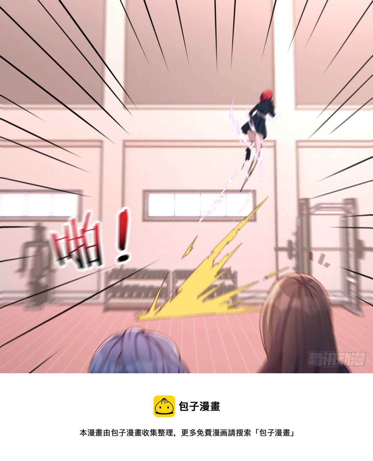 运气不错(1/2)-第38话