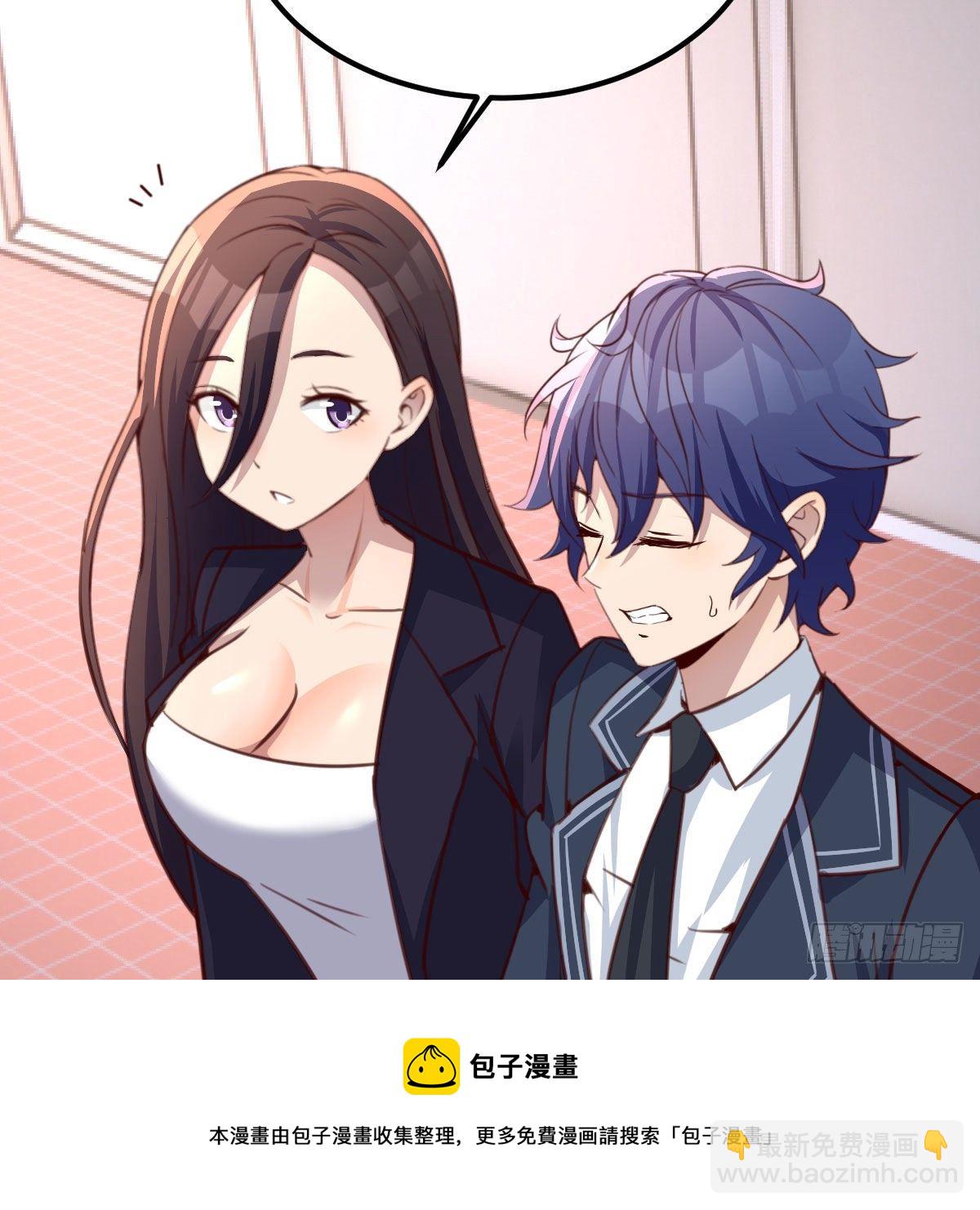 运气不错(1/2)-第38话