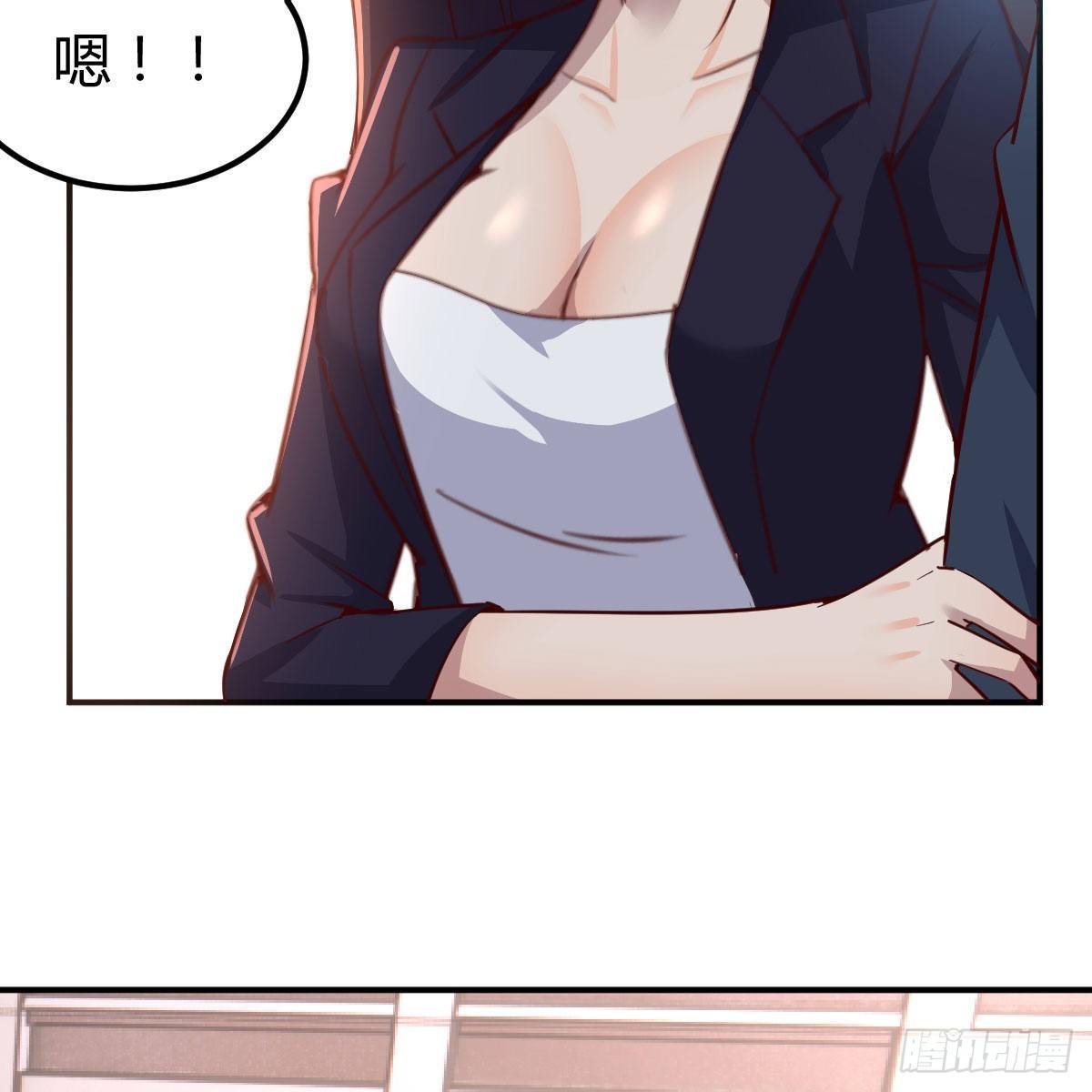 运气不错(1/2)-第38话