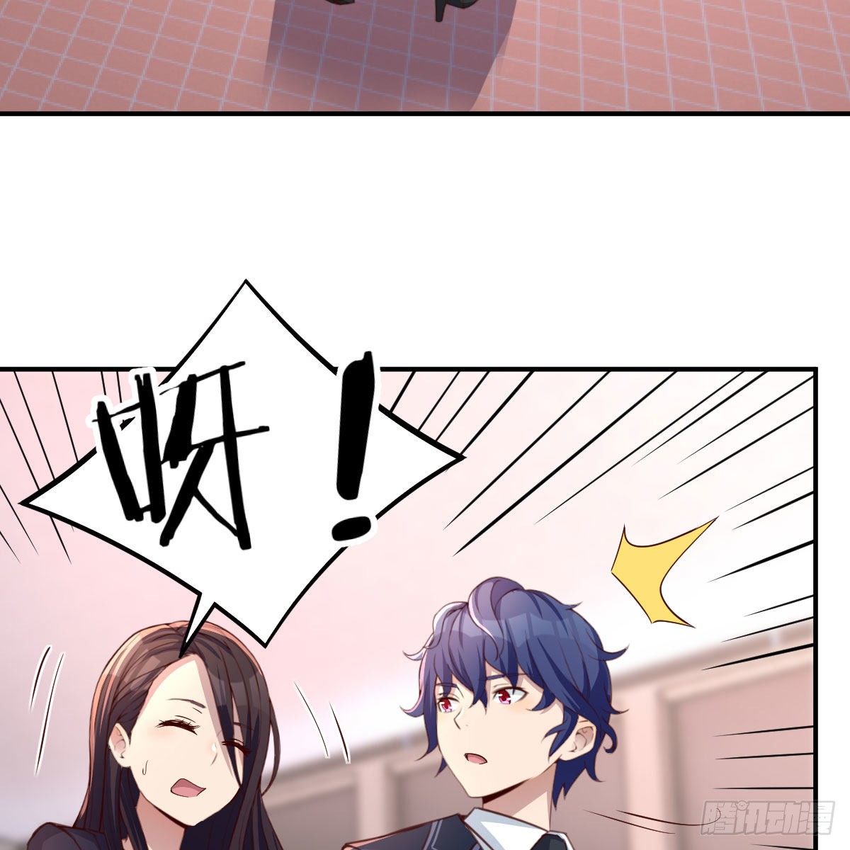 运气不错(1/2)-第38话