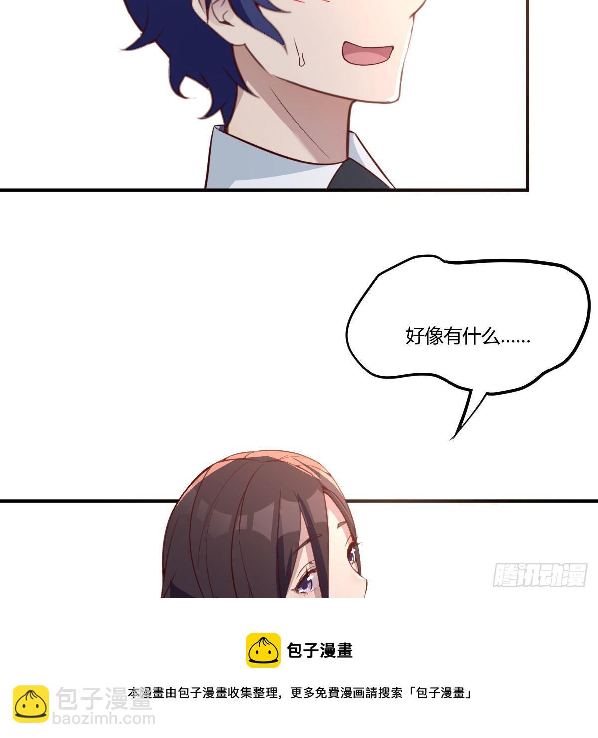 运气不错(1/2)-第38话