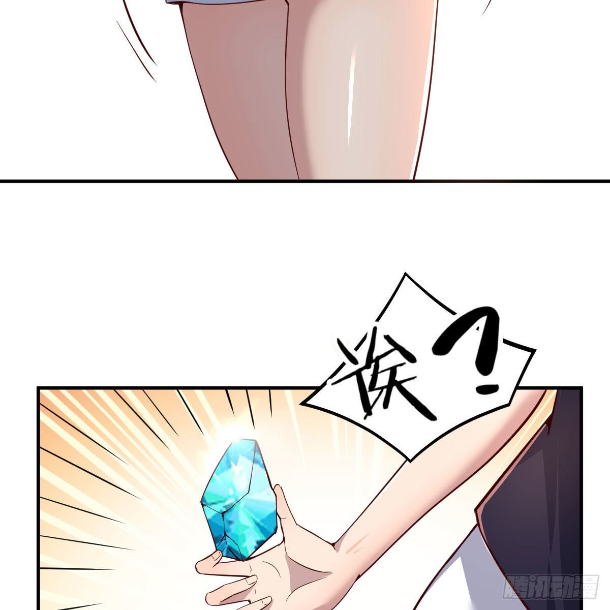 运气不错(1/2)-第38话