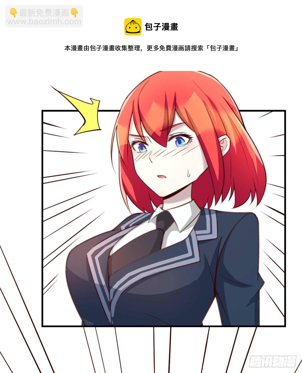 运气不错(1/2)-第38话