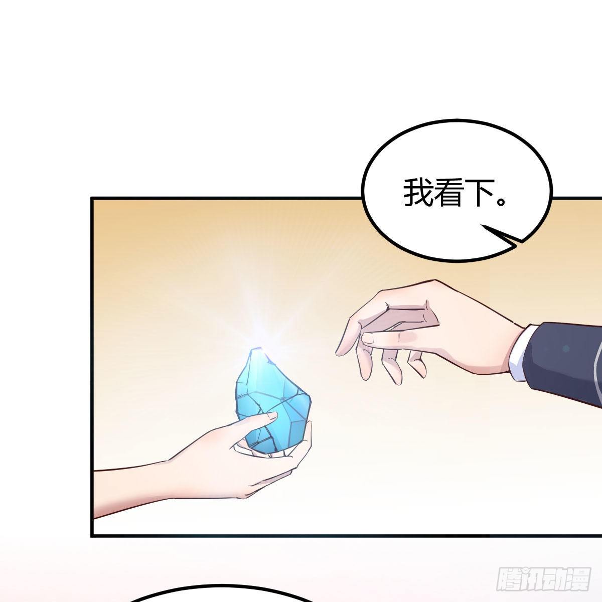 运气不错(1/2)-第38话