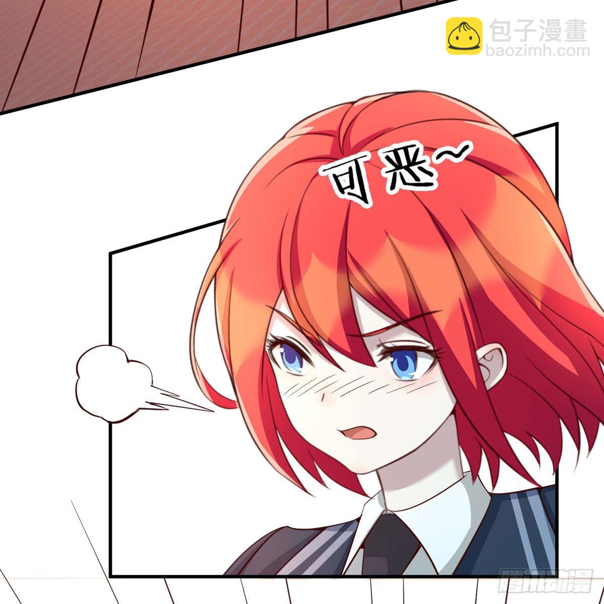 运气不错(1/2)-第38话