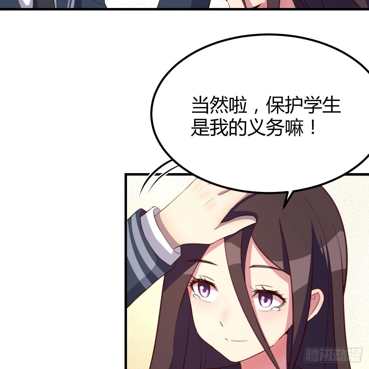 分班培训(1/2)-第40话