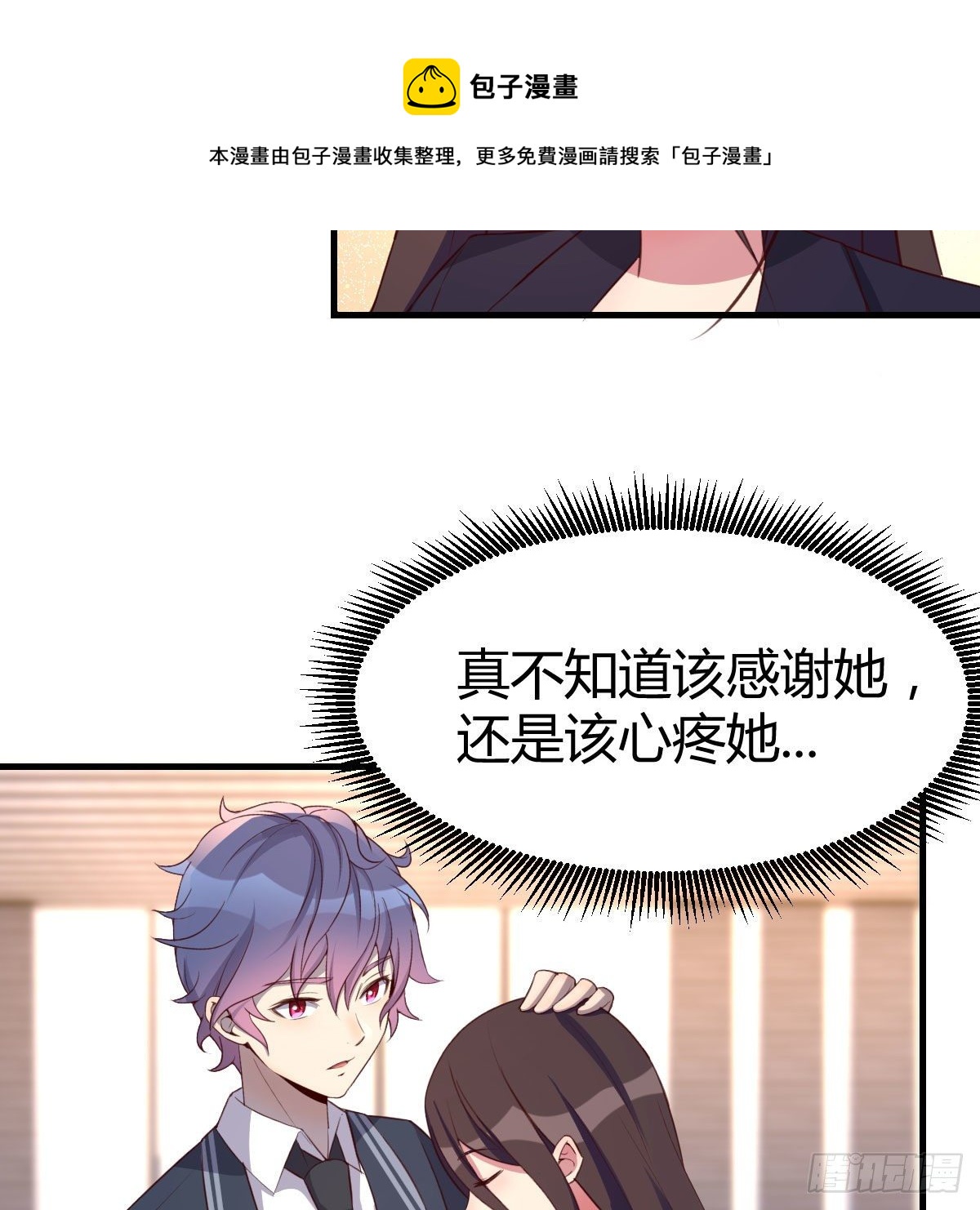 分班培训(1/2)-第40话