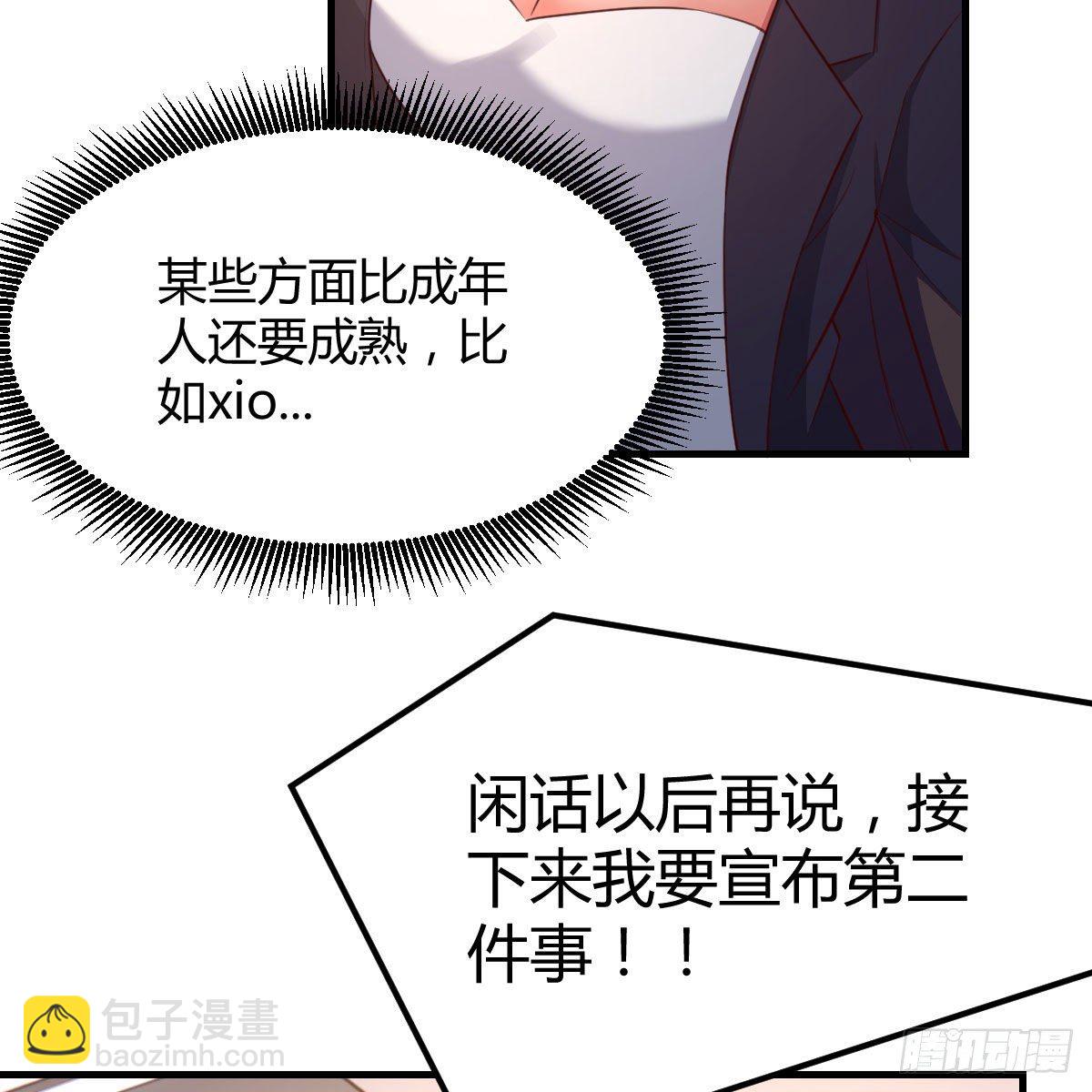 分班培训(1/2)-第40话