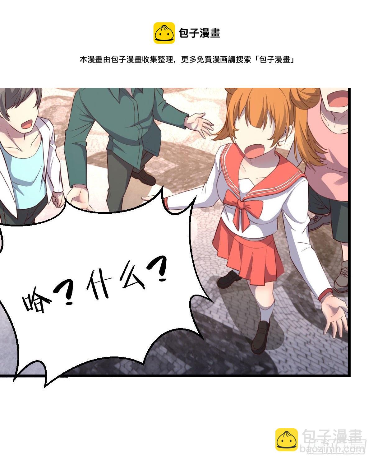 分班培训(1/2)-第40话