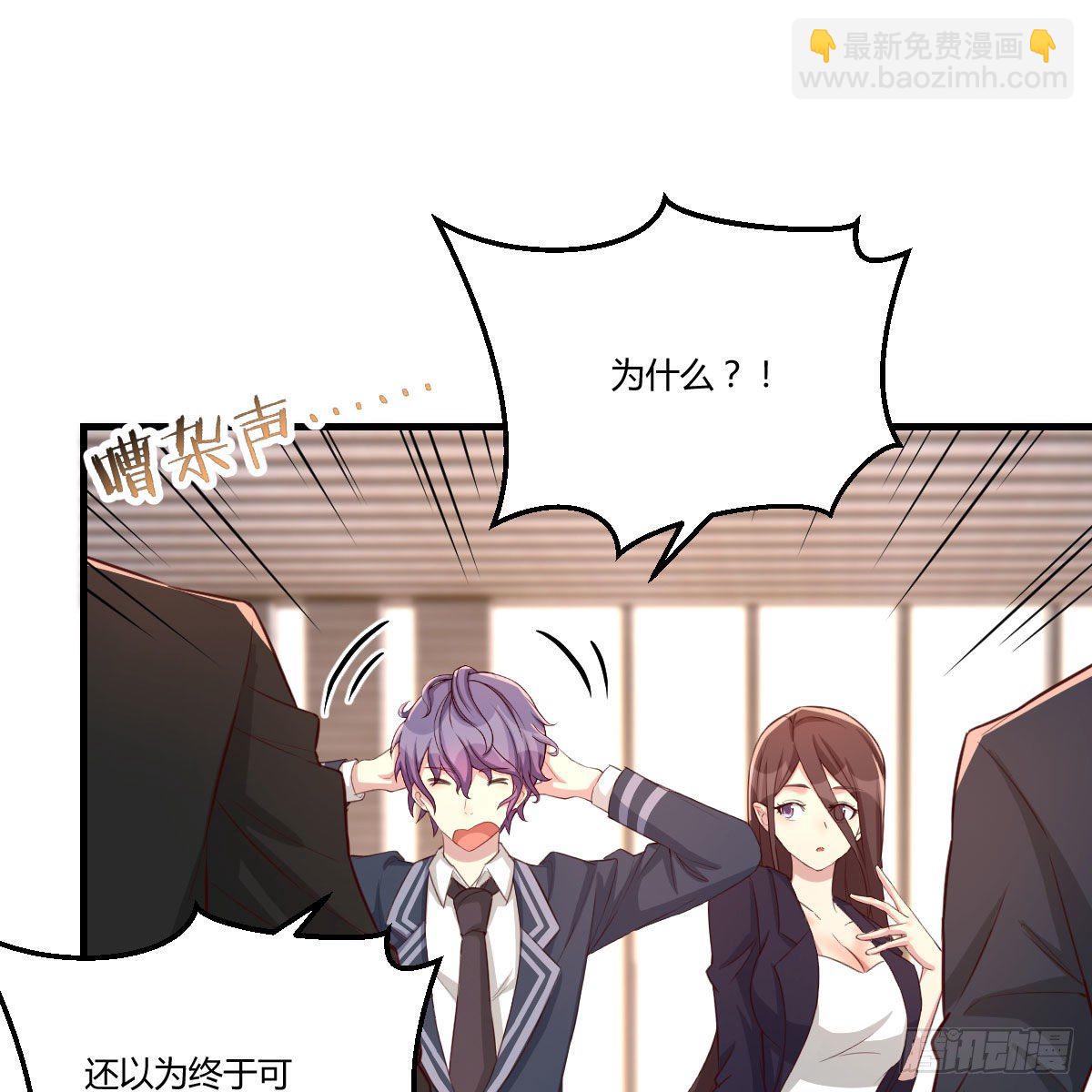 分班培训(1/2)-第40话