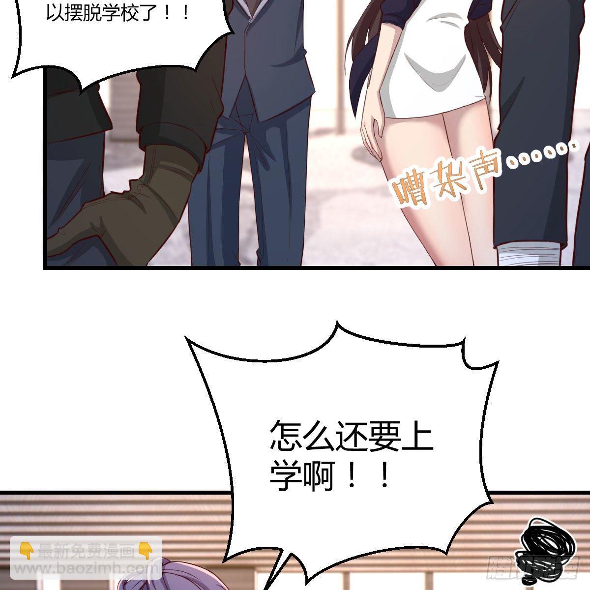 分班培训(1/2)-第40话