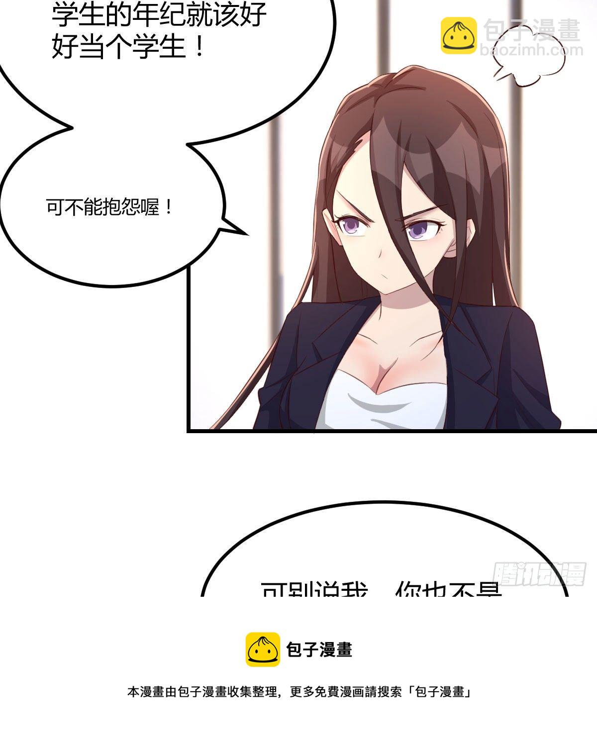 分班培训(1/2)-第40话