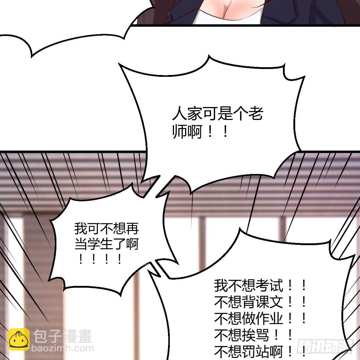 分班培训(1/2)-第40话