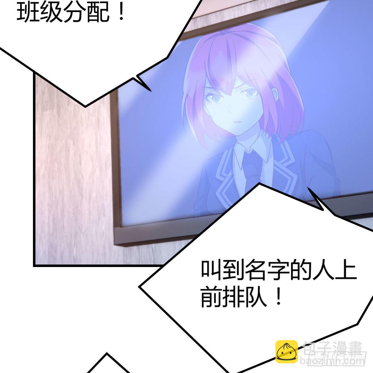 分班培训(1/2)-第40话