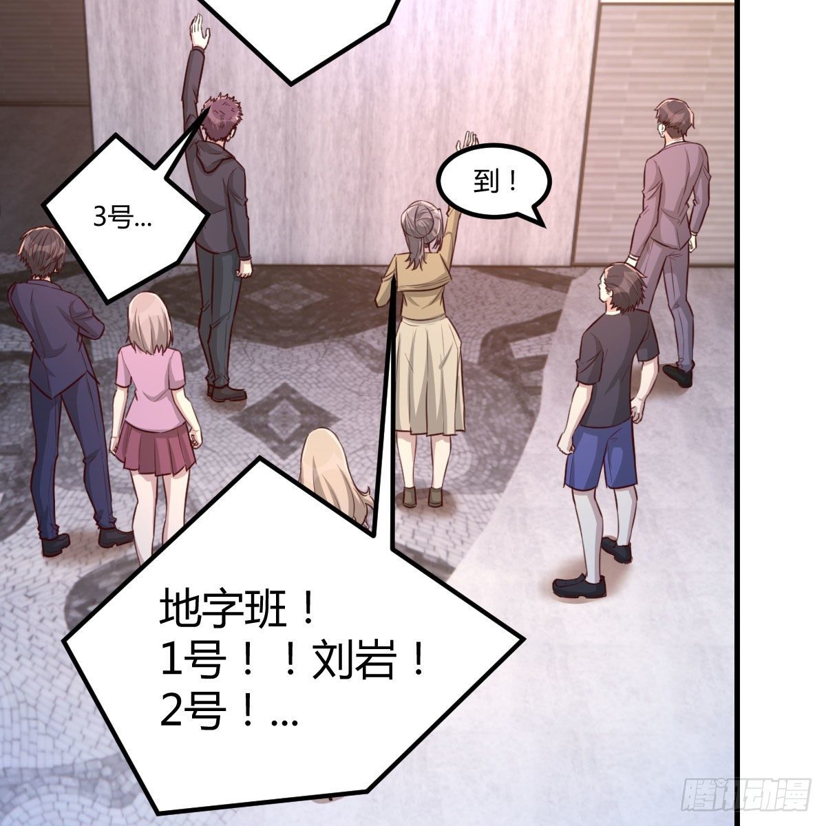 分班培训(1/2)-第40话