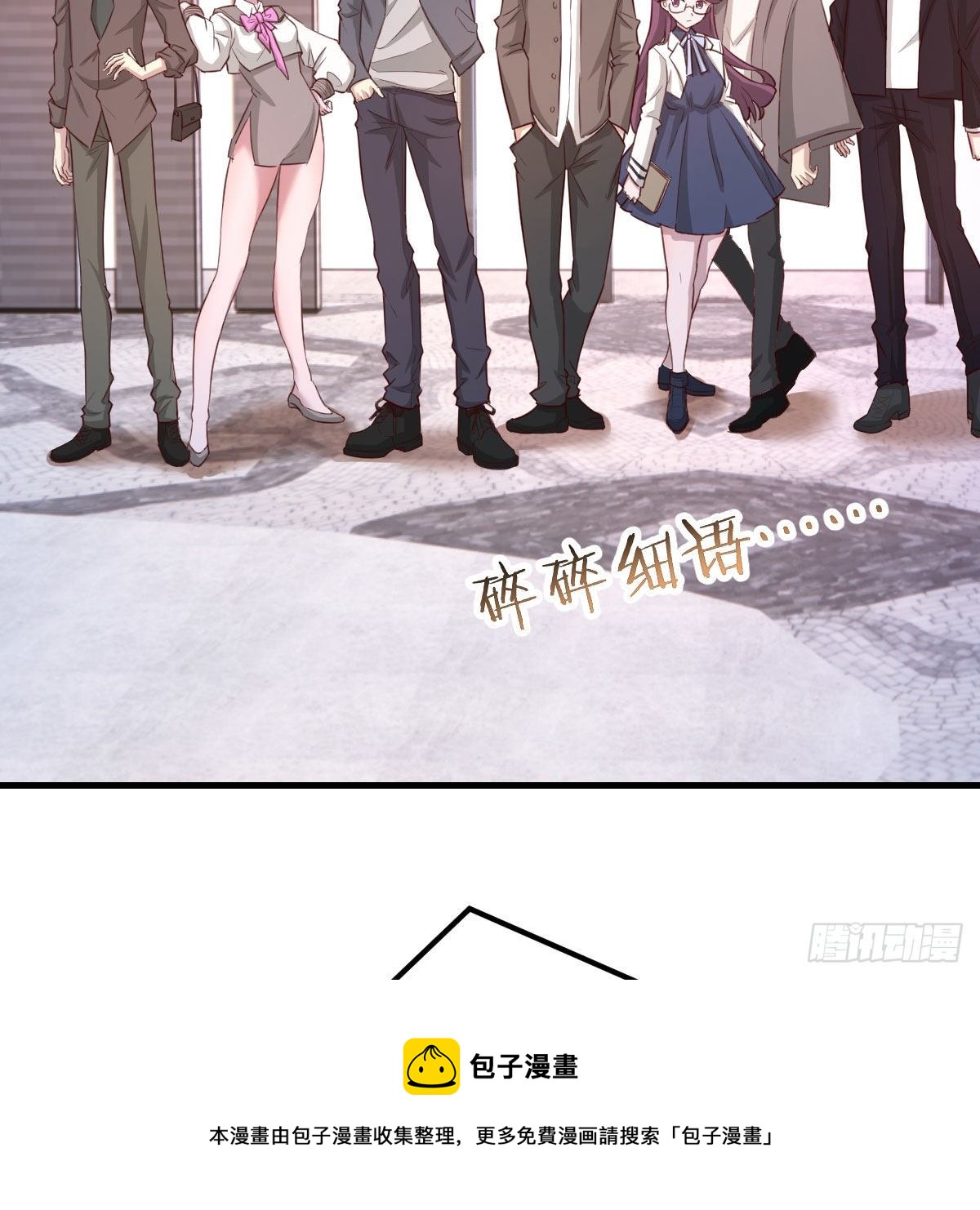 分班培训(1/2)-第40话