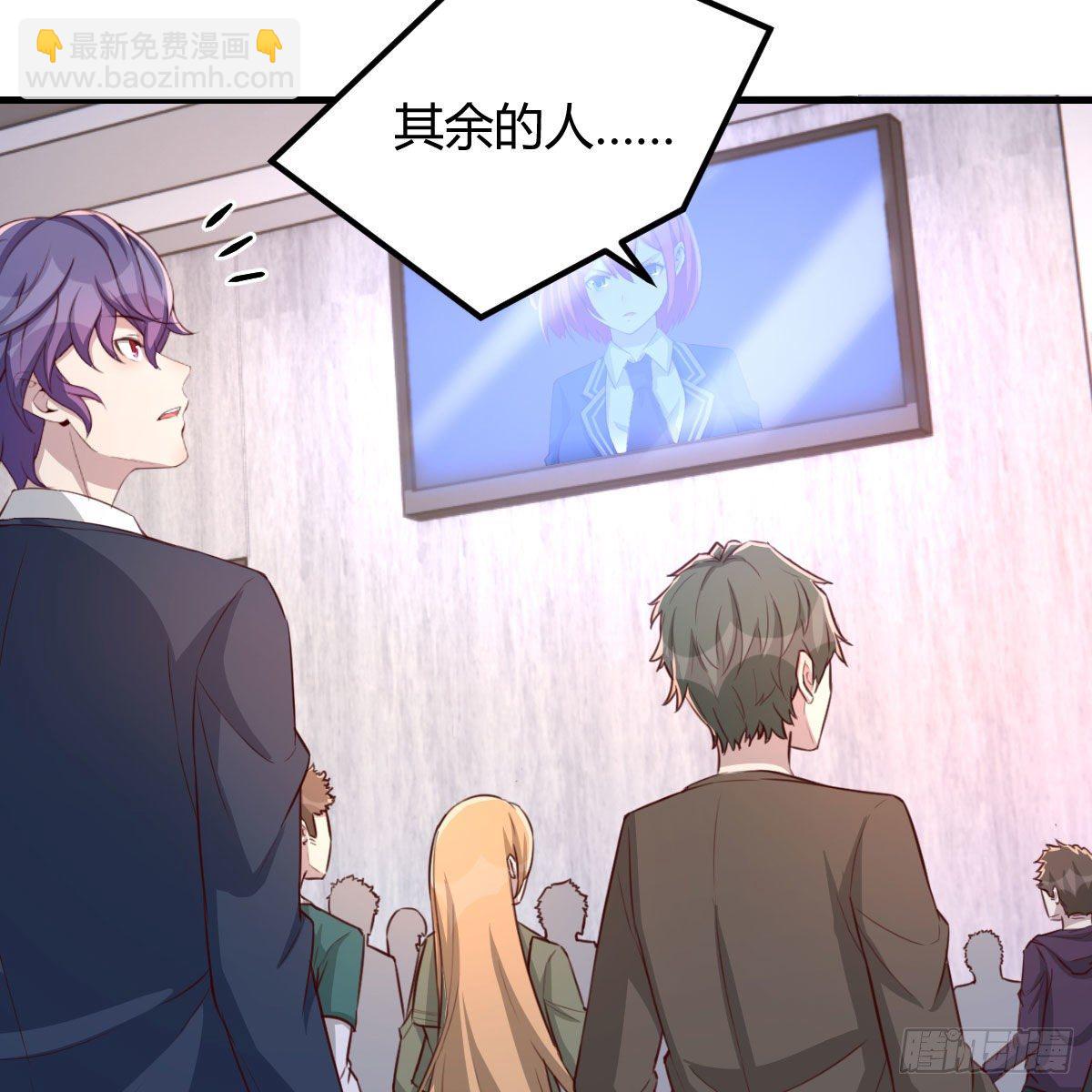 分班培训(1/2)-第40话