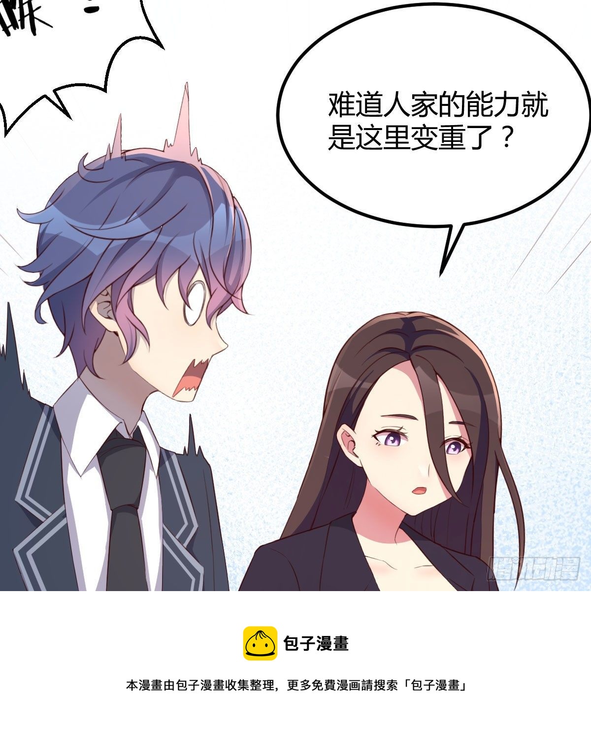 分班培训(1/2)-第40话