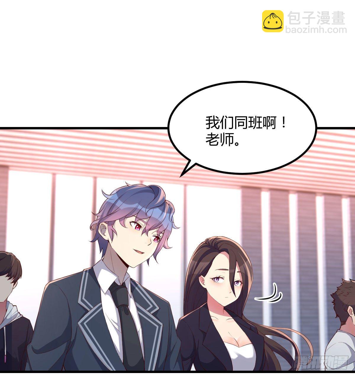 分班培训(1/2)-第40话