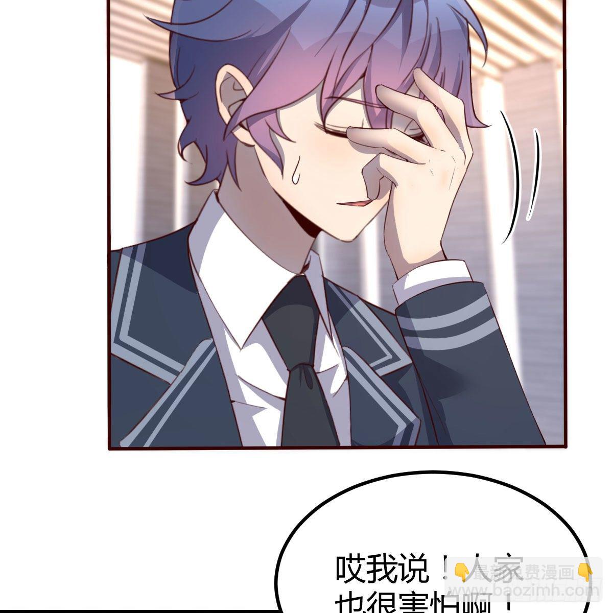 分班培训(1/2)-第40话