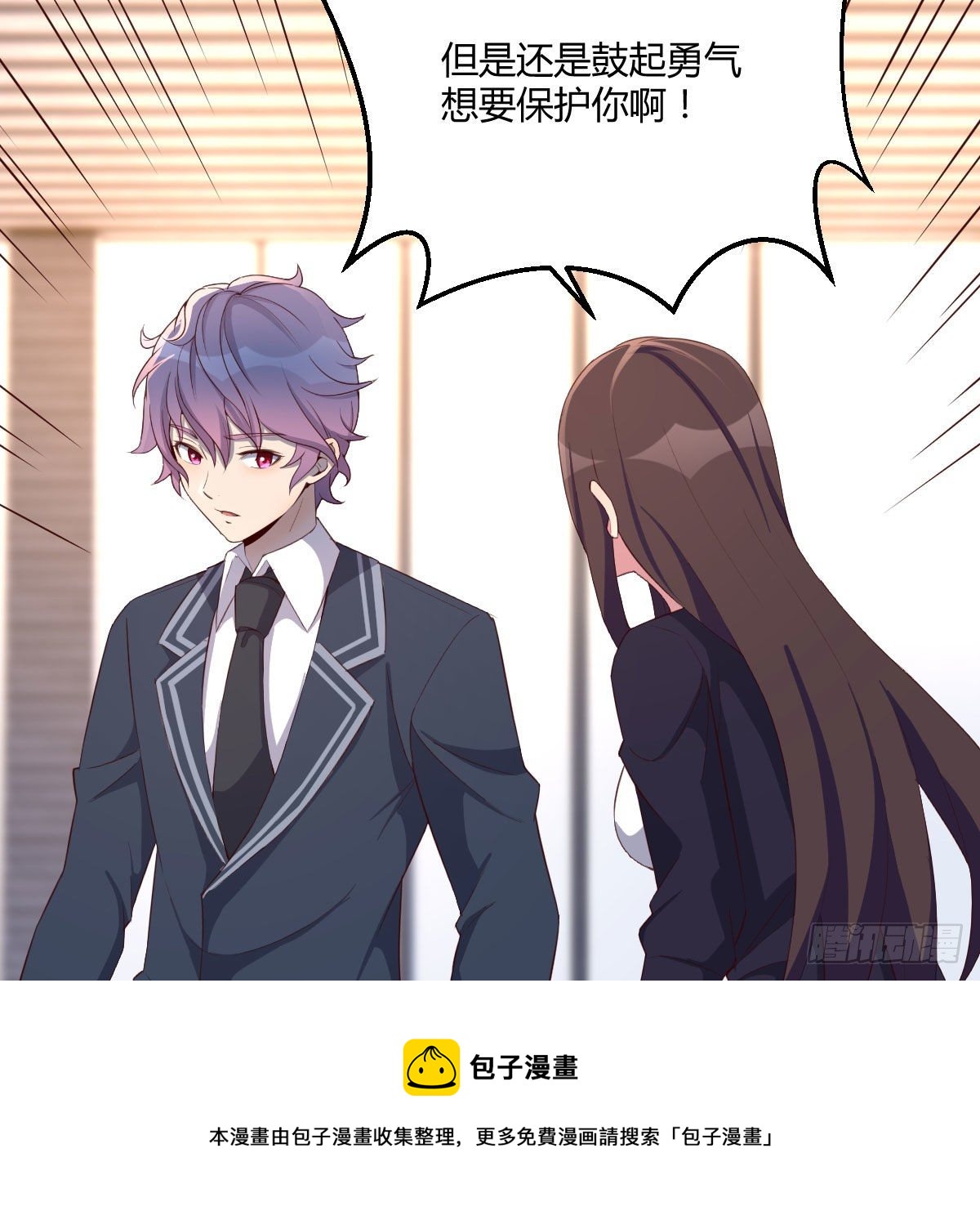 分班培训(1/2)-第40话