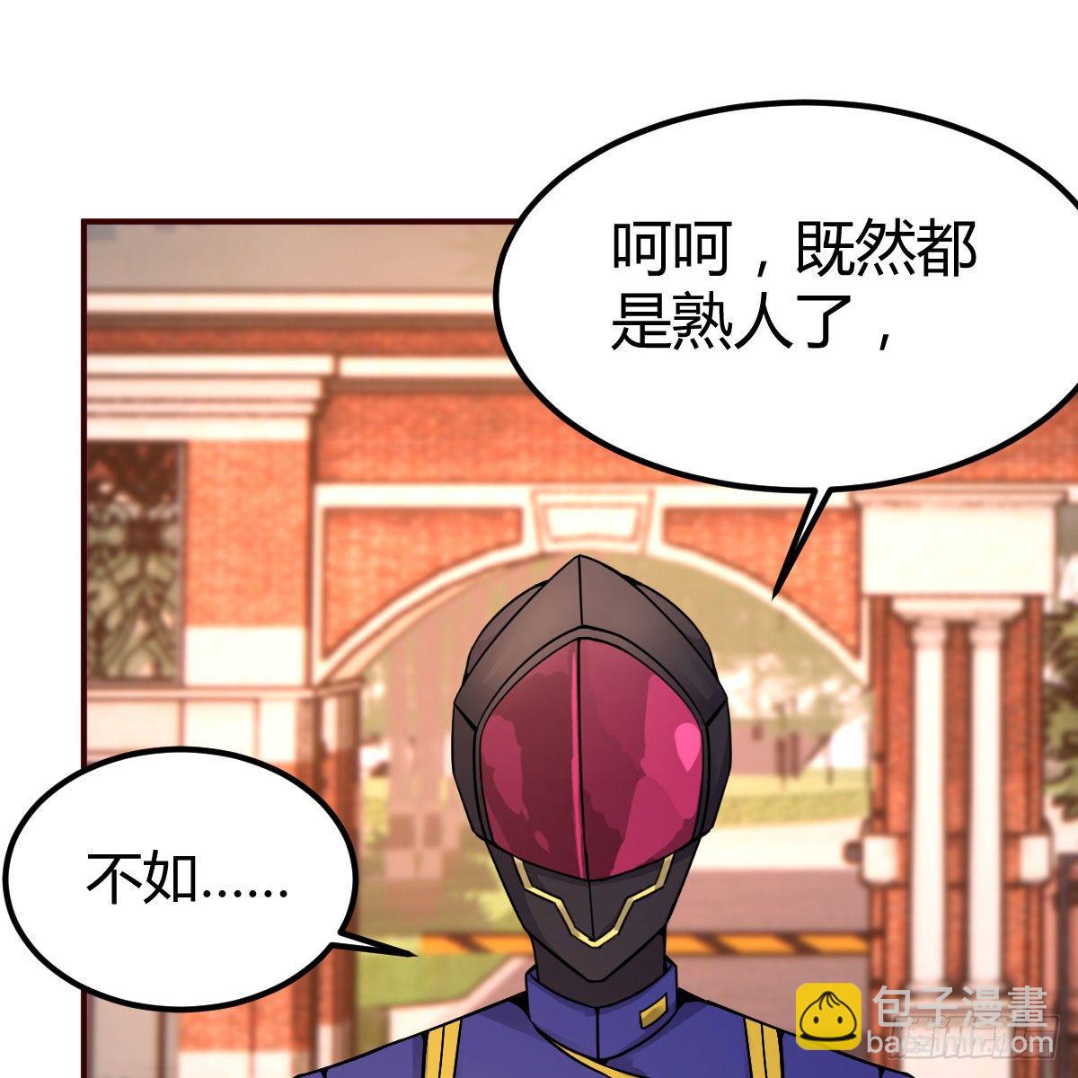 被迫开启同居生活(1/2)-第42话