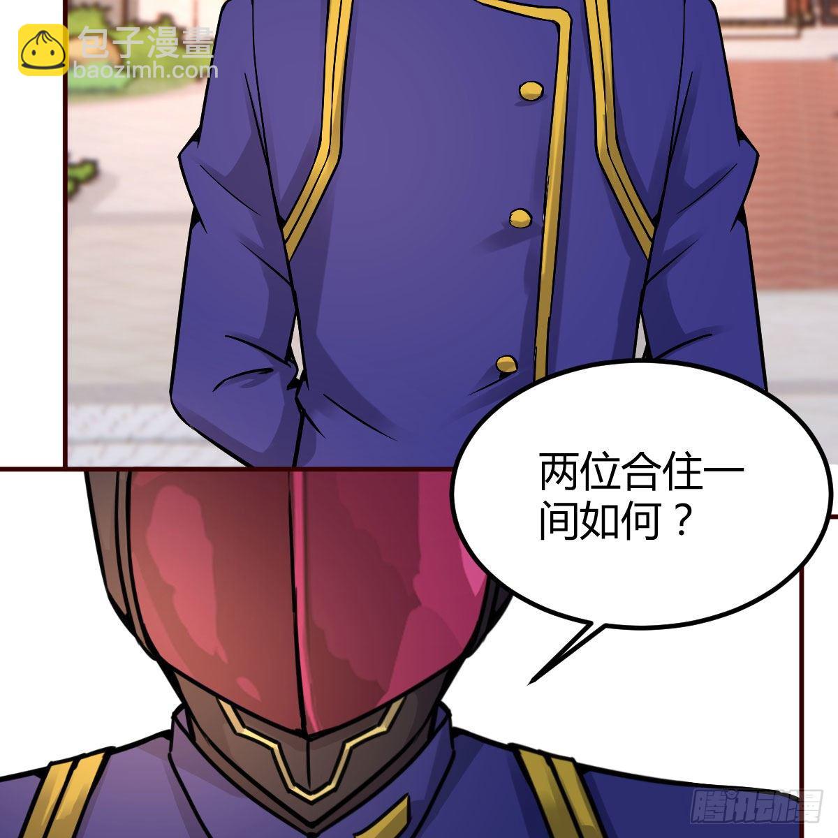 被迫开启同居生活(1/2)-第42话