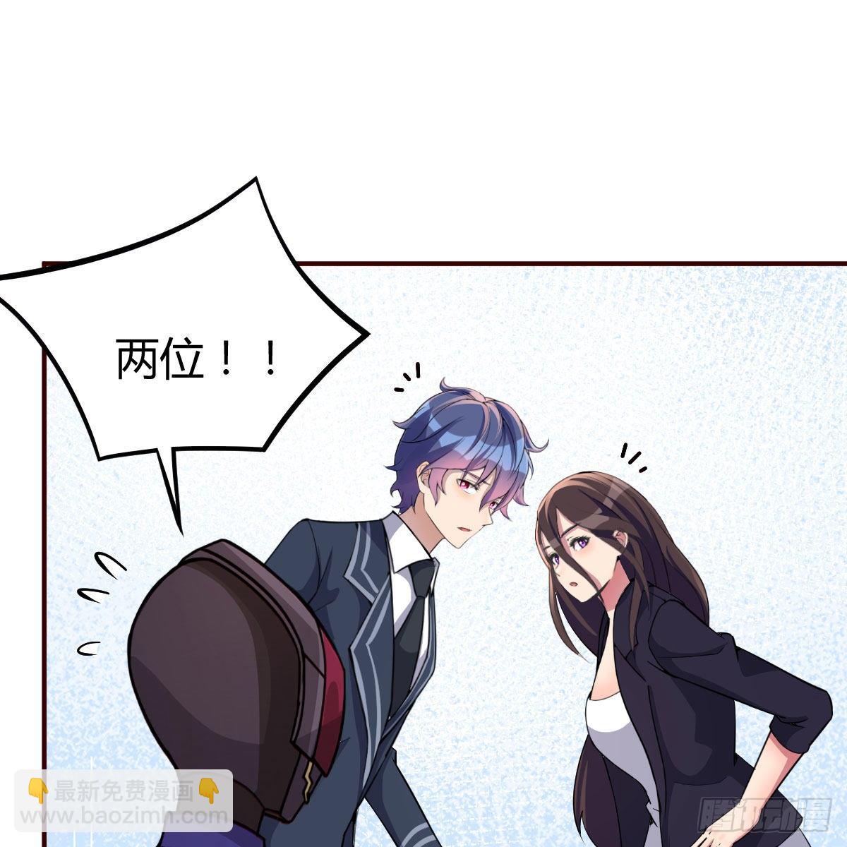 被迫开启同居生活(1/2)-第42话