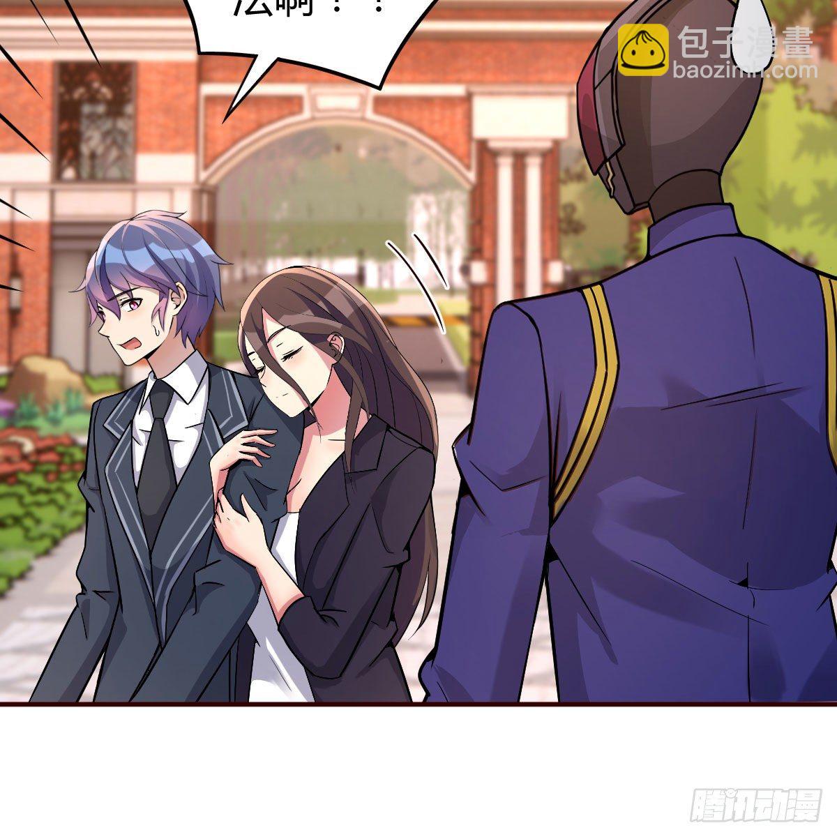 被迫开启同居生活(1/2)-第42话