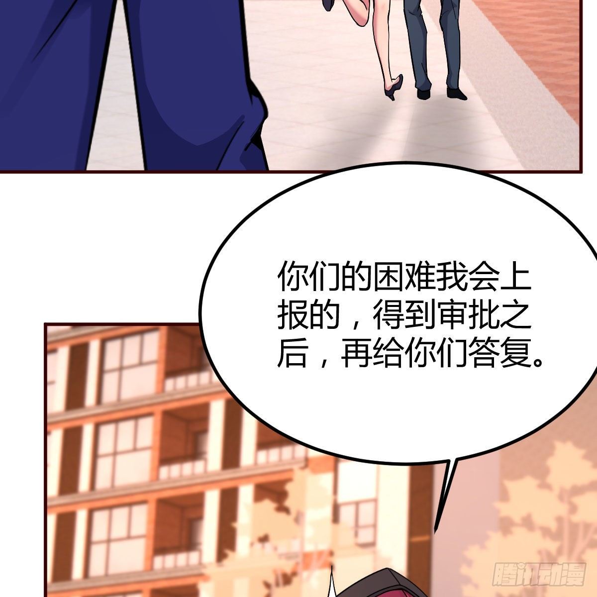 被迫开启同居生活(1/2)-第42话