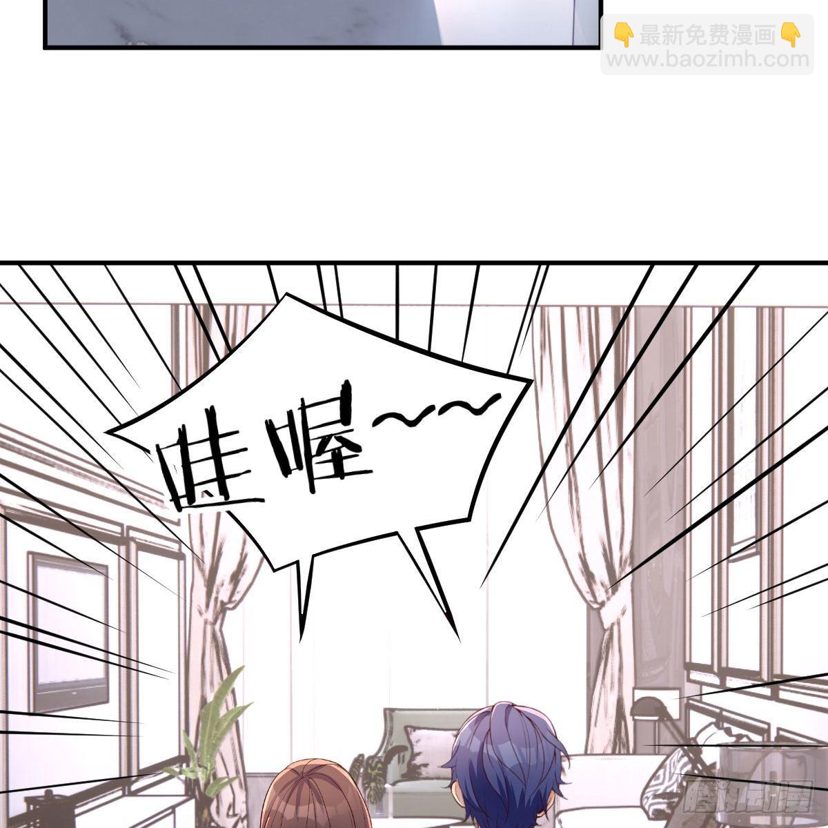 被迫开启同居生活(1/2)-第42话