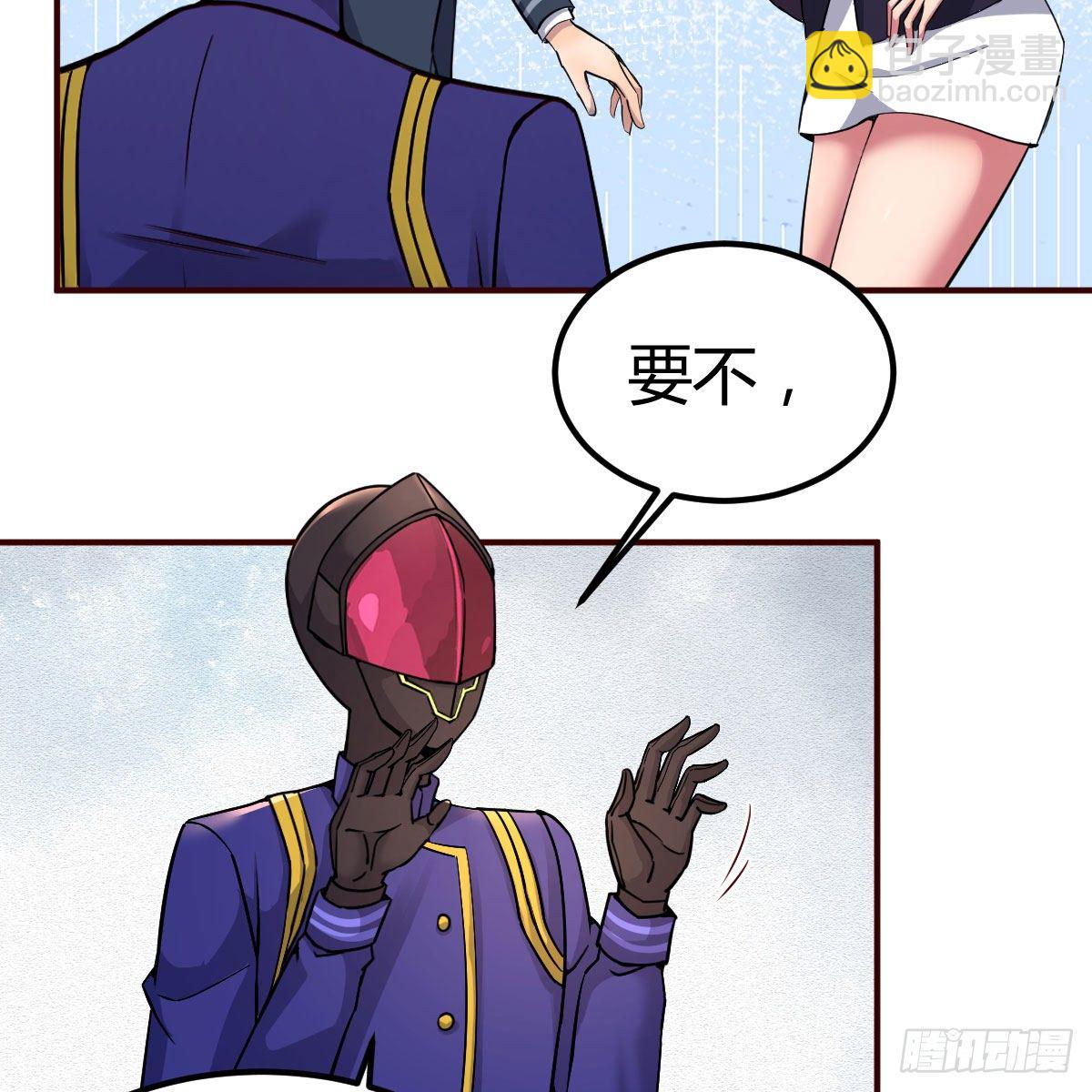 被迫开启同居生活(1/2)-第42话