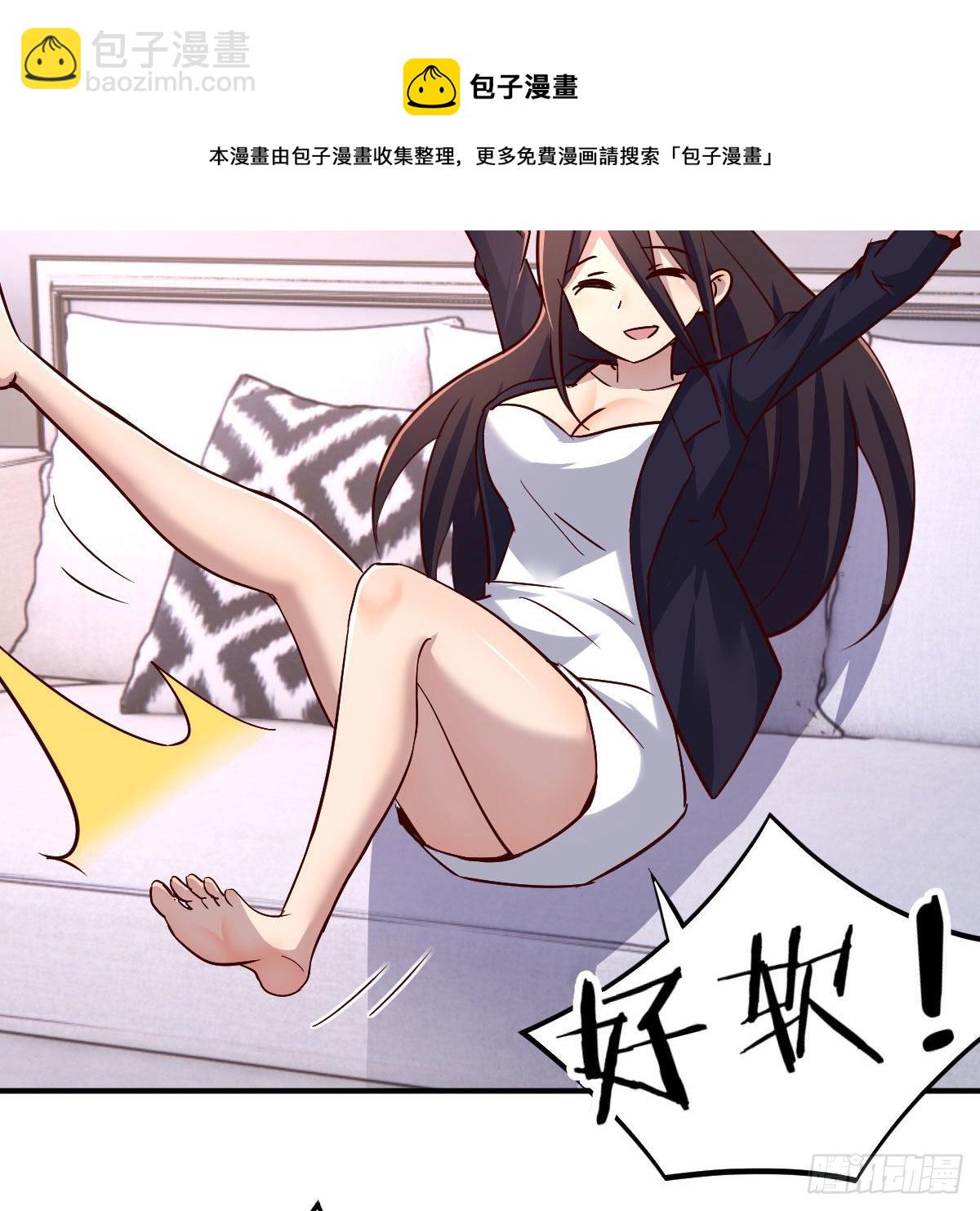 被迫开启同居生活(1/2)-第42话