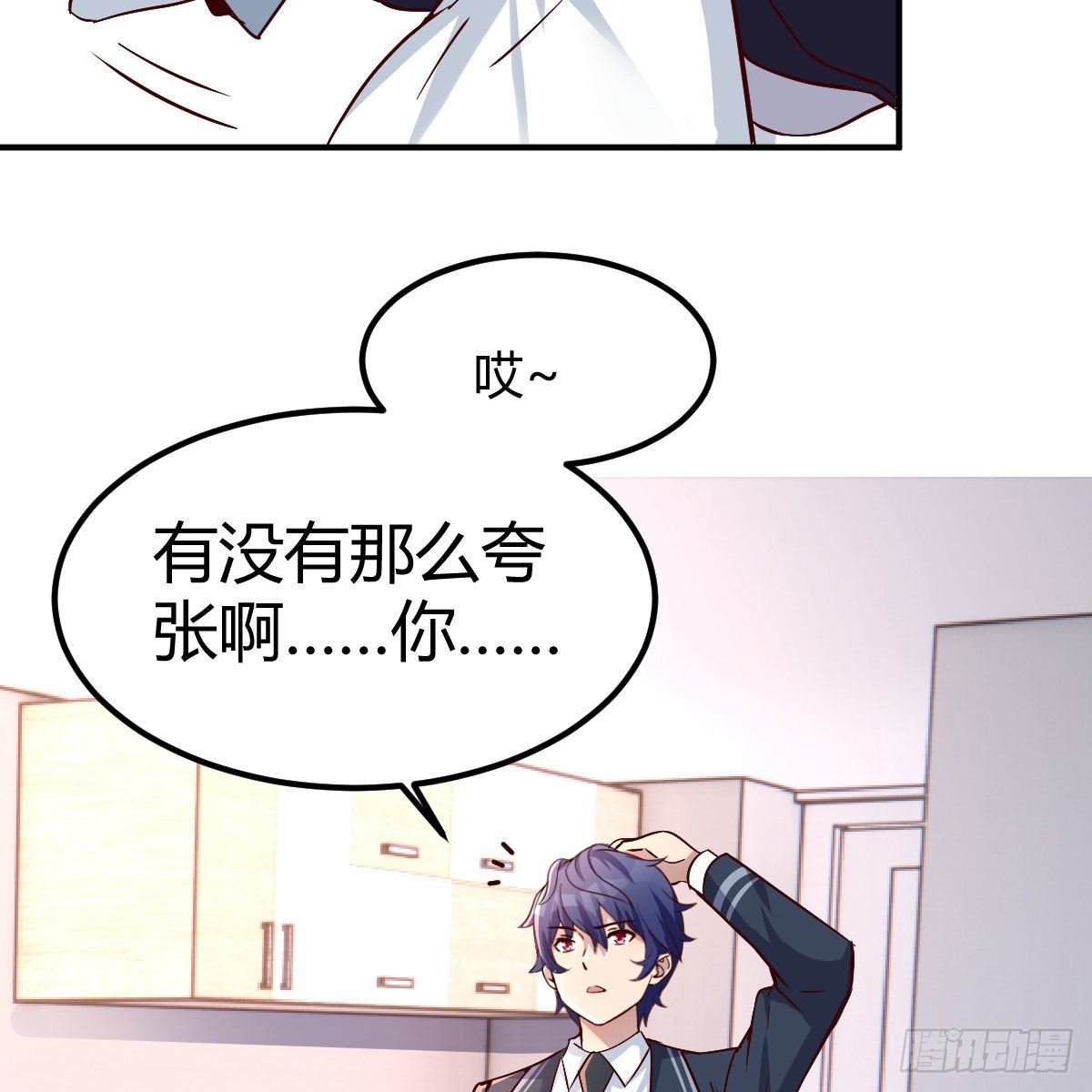 被迫开启同居生活(1/2)-第42话