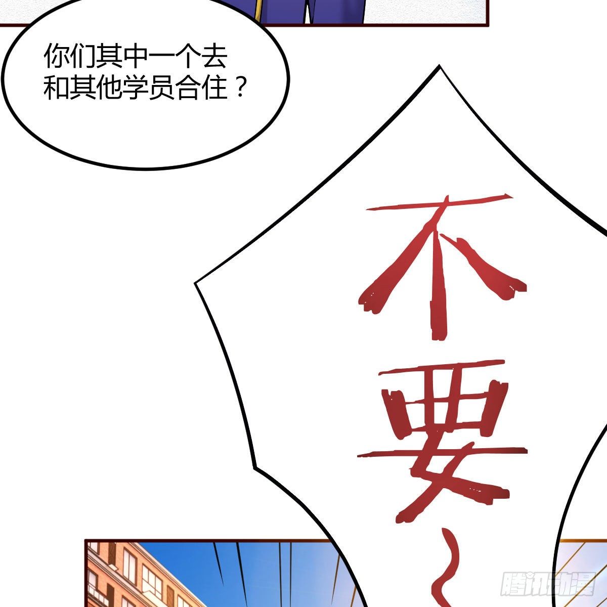 被迫开启同居生活(1/2)-第42话