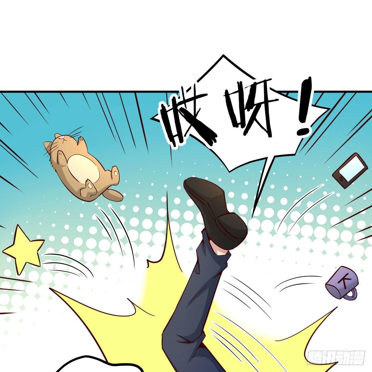 被迫开启同居生活(1/2)-第42话