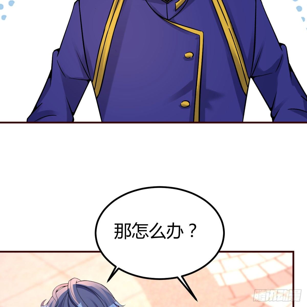 被迫开启同居生活(1/2)-第42话